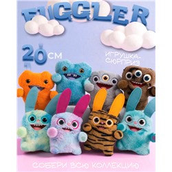 Spin Master Fuggler Funny Ugly Monster Laboratory Misfits Edition / Большая плюшевая игрушка Фугглер Издание "Лаборатория забавных уродливых монстров-неудачников"