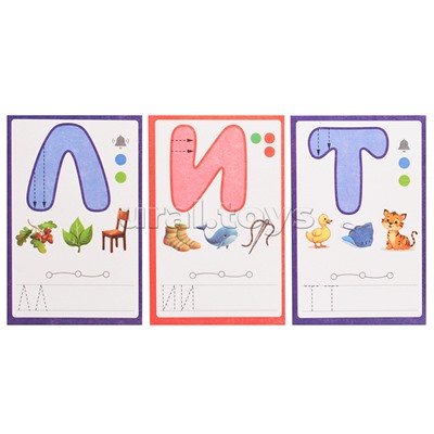 Азбука "Игры с маркером. Учим буквы быстро"