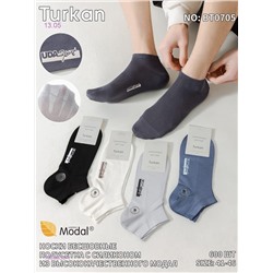 Носки мужские 10 пар 1930003-1
