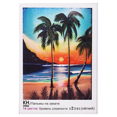 Картина по номерам 15х20 "Пальмы на закате" (14 цветов)