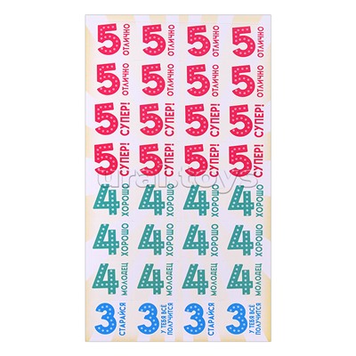 Альбом наклеек (А6) "Оценки"