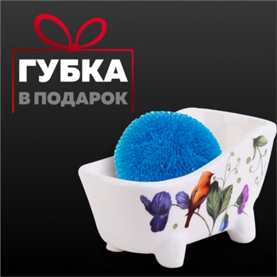 26610+28923 Набор для ванны 2 предмета Птичка MB (х1)