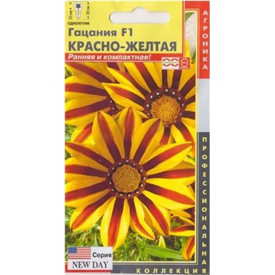 Гацания Красно-желтая F1   (Код: 74637)