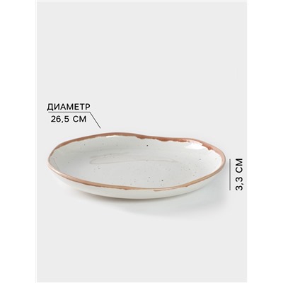 Тарелка Хорекс Punto bianca, d=26.5 см, фарфор, белая