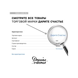Коробка подарочная складная, упаковка, 30 х 23 х 12 см
