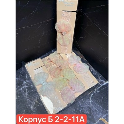 Артикул #23039874