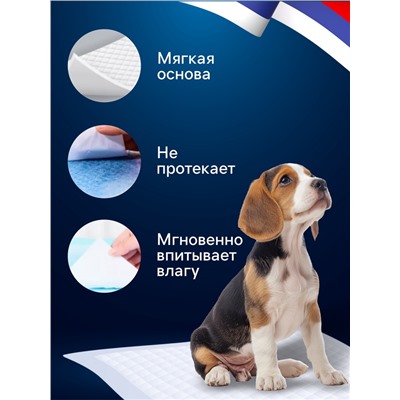 Впитывающие пелёнки для животных «ПИЖОН», 60×60 см, гелевые, набор 5 шт.