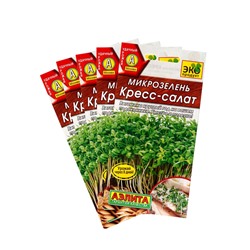 Набор семян Микрозелень «Кресс-салат», микс, 5 шт., «Мой выбор»