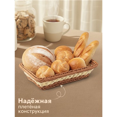 Корзинка для подачи Доляна «Молочный шоколад», 30×19.5×6 см, коричневая