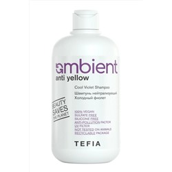 TEFIA Ambient Шампунь для волос нейтрализующий Холодный фиолет / Anti Yellow Cool Violet Shampoo, 250 мл KRISTALLER, 1110285
