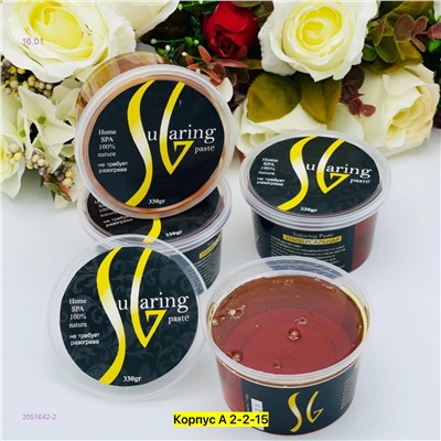 Сахарная паста 2051642-2