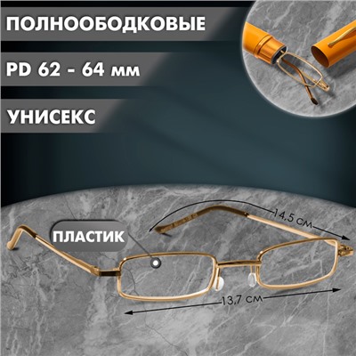 Готовые очки GA0127 классА в футляре (Цвет: C2 золотой; диоптрия: +2; тонировка: Нет)