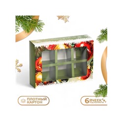 Коробка под 6 конфет «Елочные игрушки», 13.7×9.8×3.8 см