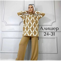 Комплект #23117577