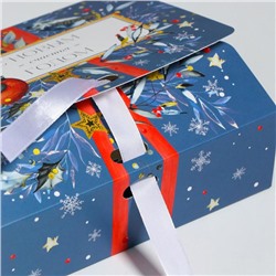 Коробка подарочная новогодняя складная «С Новым годом», 16.5×12×5 см