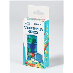 Таблетница, 9.5×4.8×1.8 см, 3 секции, голубая