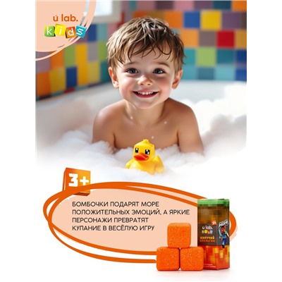 Бомбочки для ванны «Кубики», набор 3 шт. × 70 г, аромат шипучий апельсин, URAL LAB