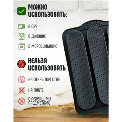 Форма для хлеба #23109447