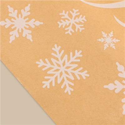 Наклейки на окна многоразовые «С Новым годом», 50×70 см