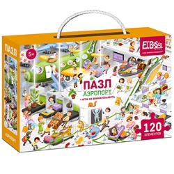 Пазл 120 "Аэропорт" Виммельбух
