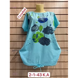 Футболка 1981300-6