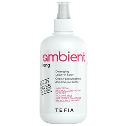 TEFIA Ambient Long Спрей-распутыватель для длинных волос 250 мл