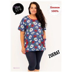 Костюм двойка 1981212-5