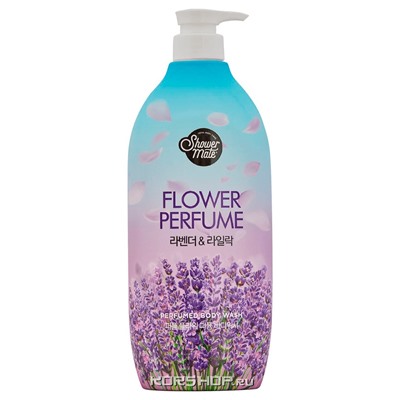 Парфюмированный гель для душа лаванда Shower Mate Flower Perfume Body Wash Lavender, Kerasys, Корея, 900 мл Акция