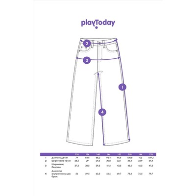 Джинсы PLAYTODAY, 1073608