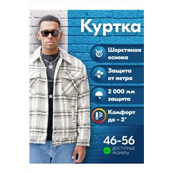 Куртка MTFORCE, 1079750