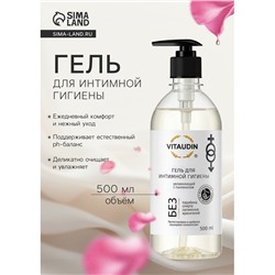 Гель для интимной гигиены Vita Udin, 500 мл