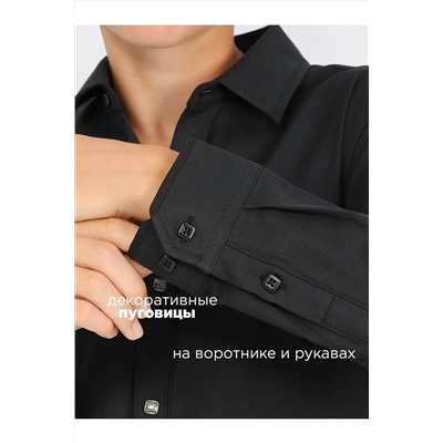 Рубашка СОЛЬ&ПЕРЕЦ, 1091151