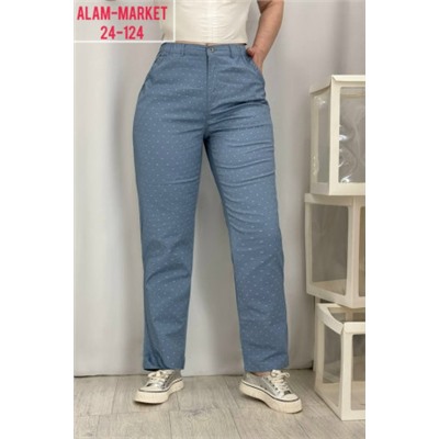 Брюки #23056522