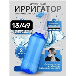 Артикул #23345738