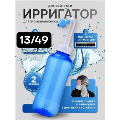 Артикул #23345738
