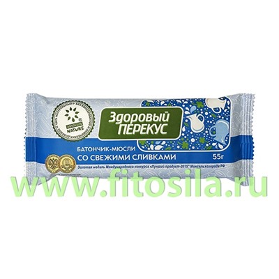Батончик-мюсли "Здоровый перекус" СО СВЕЖИМИ СЛИВКАМИ, 55г