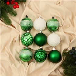 Ёлочные игрушки «Гармония», шары новогодние, набор 9 шт., d=5.5 см, зелёный/белый