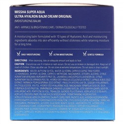 Missha, Super Aqua, Ultra Hyalron Balm Cream Original, 2.36 fl oz (70 ml)