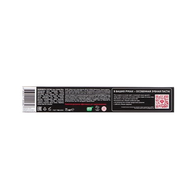 Зубная паста Splat Special Black Wood, 75 мл
