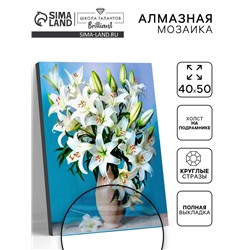 Алмазная вышивка полное заполнение «Лилии», на раме, 40×50 см