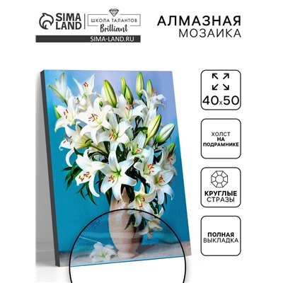 Алмазная вышивка полное заполнение «Лилии», на раме, 40×50 см