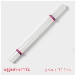 Скалка с ограничителями кондитерская KONFINETTA, 32.5 см, белая
