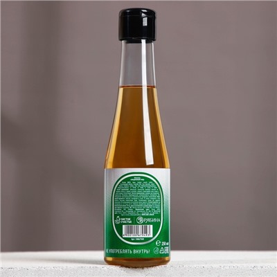 Шампунь для волос пиво «Непобедимый», 250 мл, Чистое счастье