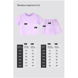 Костюм из футера для девочки оверсайз Happyfox