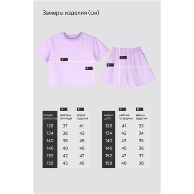 Костюм из футера для девочки оверсайз Happyfox