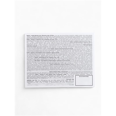 Сладкий детский новогодний подарок «Сказочный год»: шоколадные конфеты + заготовка для открытки, 500 г