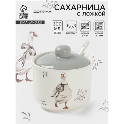 Сахарница с ложкой Доляна «Гуси», доломит, 10×9 см, 300 мл, белая