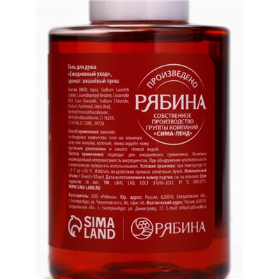 Новогодний подарочный набор косметики в мешке, домики, URAL LAB