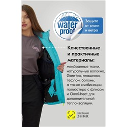 Горнолыжный костюм MTFORCE, 1079976