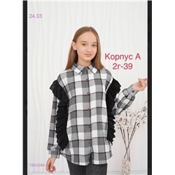 рубашка 1904384-3